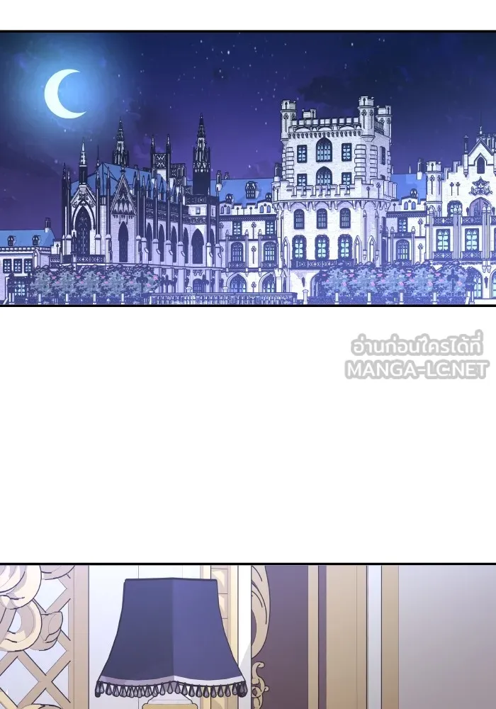 บุตรสาวของดยุกปีศาจ ตอนที่ 102 รูปที่ 60