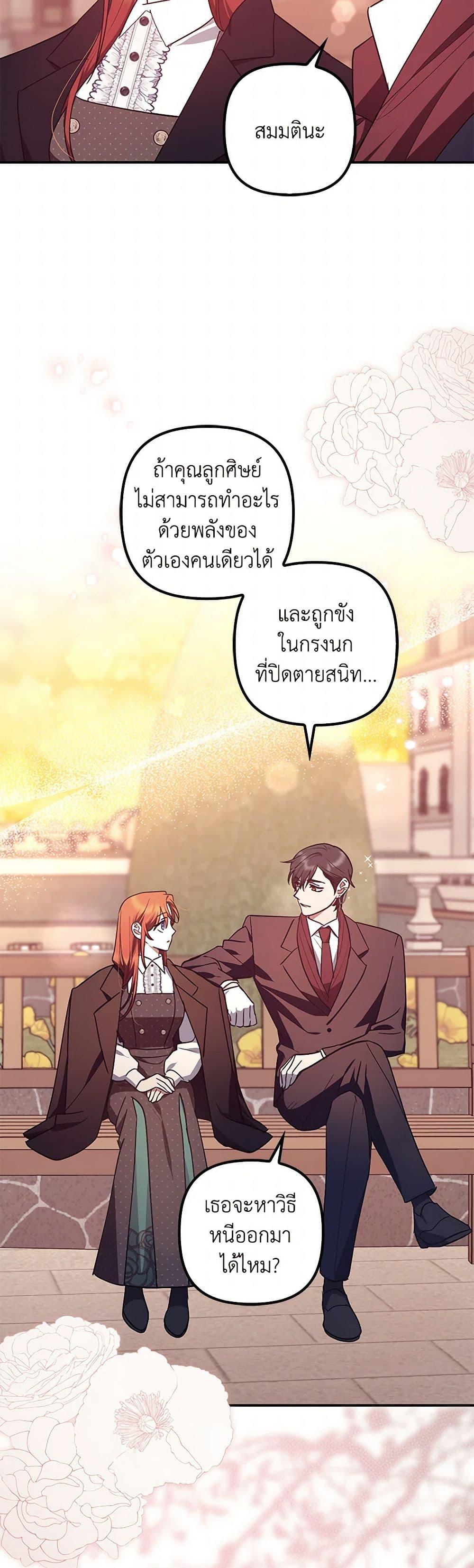 Manga-lc-com อ่านมังงะ อ่านการ์ตูน ออนไลน์ ฟรี The Abandoned Bachelorette Enjoys Her Simple Life ตอนที่ 1 2 3 4 5 6 7 8 9 10 11 12 13 14 ฟรี ไม่มีโฆษณา Manga-lc - อ่าน มังงะ อ่าน การ์ตูน ออนไลน์ อ่านมังงะ ฟรี