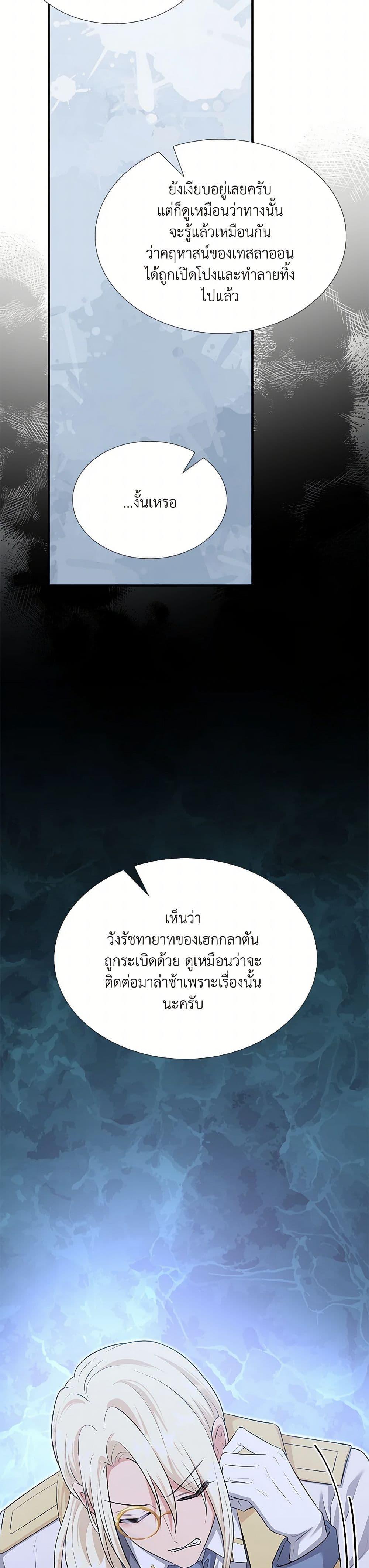 Manga-lc-com อ่านมังงะ อ่านการ์ตูน ออนไลน์ ฟรี Marriage and Sword ตอนที่ 1 2 3 4 5 6 7 8 9 10 11 12 13 14 ฟรี ไม่มีโฆษณา Manga-lc - อ่าน มังงะ อ่าน การ์ตูน ออนไลน์ อ่านมังงะ ฟรี