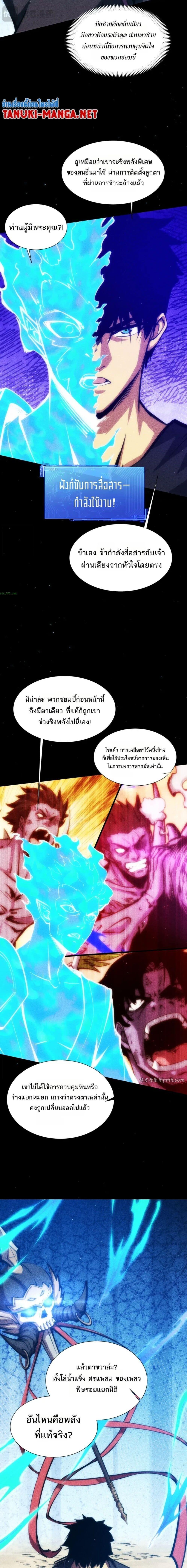 Manga-lc-com อ่านมังงะ อ่านการ์ตูน ออนไลน์ ฟรี The End of the World The Emperor Banner Invites All Female ตอนที่ 1 2 3 4 5 6 7 8 9 10 11 12 13 14 ฟรี ไม่มีโฆษณา Manga-lc - อ่าน มังงะ อ่าน การ์ตูน ออนไลน์ อ่านมังงะ ฟรี