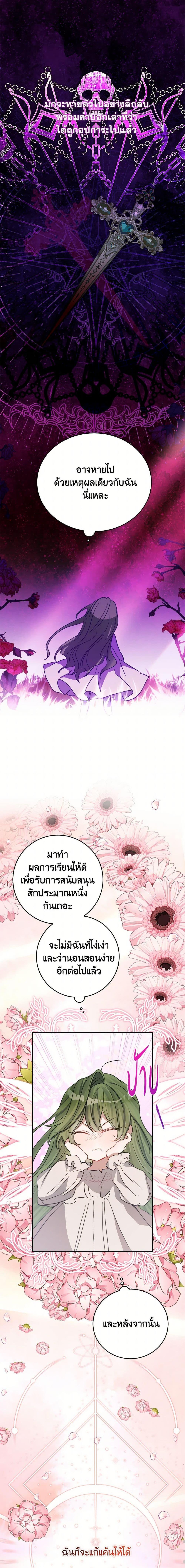 Manga-lc-com อ่านมังงะ อ่านการ์ตูน ออนไลน์ ฟรี The Doomed House’s Contract Daughter ตอนที่ 1 2 3 4 5 6 7 8 9 10 11 12 13 14 ฟรี ไม่มีโฆษณา Manga-lc - อ่าน มังงะ อ่าน การ์ตูน ออนไลน์ อ่านมังงะ ฟรี