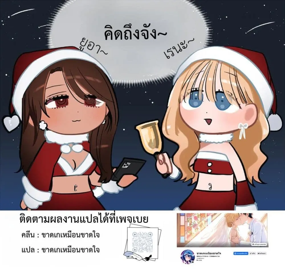 Manga-lc-com อ่านมังงะ อ่านการ์ตูน ออนไลน์ ฟรี #Gyaru to Gyaru no Yuri ตอนที่ 1 2 3 4 5 6 7 8 9 10 11 12 13 14 ฟรี ไม่มีโฆษณา Manga-lc - อ่าน มังงะ อ่าน การ์ตูน ออนไลน์ อ่านมังงะ ฟรี