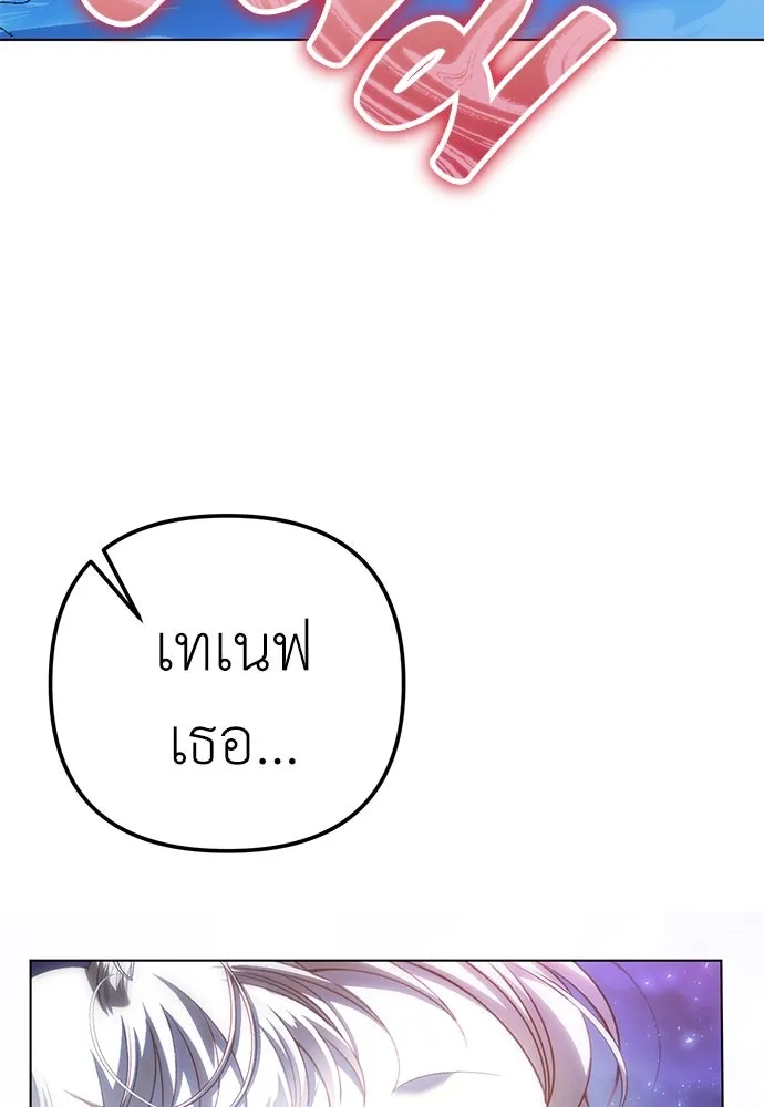 ยัยจิ๋วสมองแจ๋ว ตอนที่ 43 รูปที่ 55
