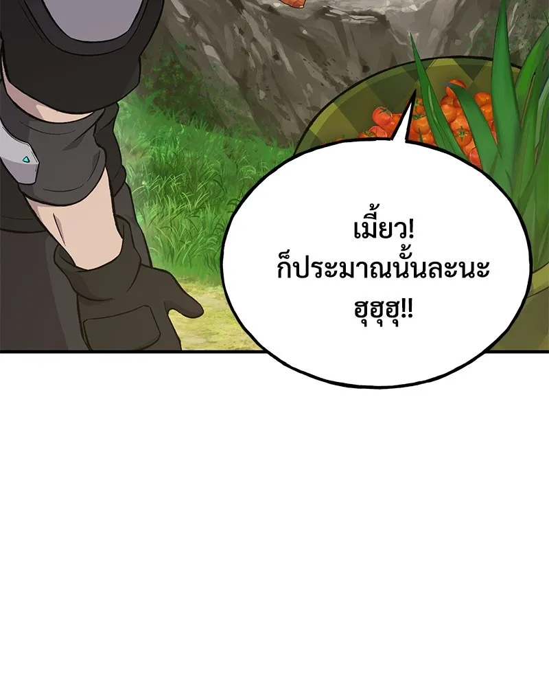 ปลูกผักพิชิตหอคอย ตอนที่ 62 รูปที่ 89