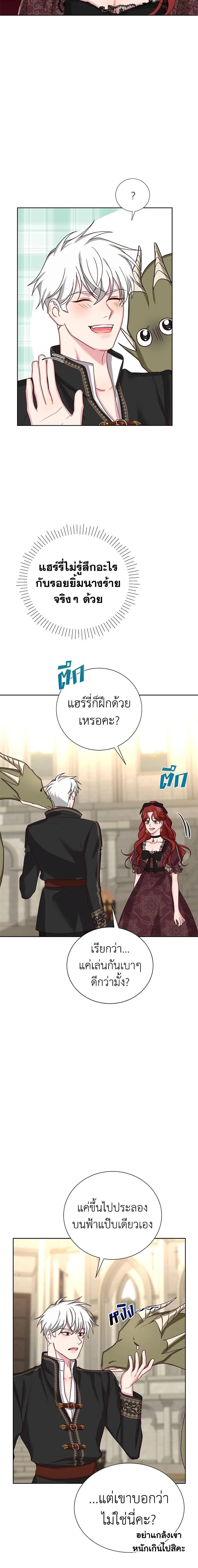Manga-lc-com อ่านมังงะ อ่านการ์ตูน ออนไลน์ ฟรี I’ll Just Live On As A Villainess ตอนที่ 1 2 3 4 5 6 7 8 9 10 11 12 13 14 ฟรี ไม่มีโฆษณา Manga-lc - อ่าน มังงะ อ่าน การ์ตูน ออนไลน์ อ่านมังงะ ฟรี