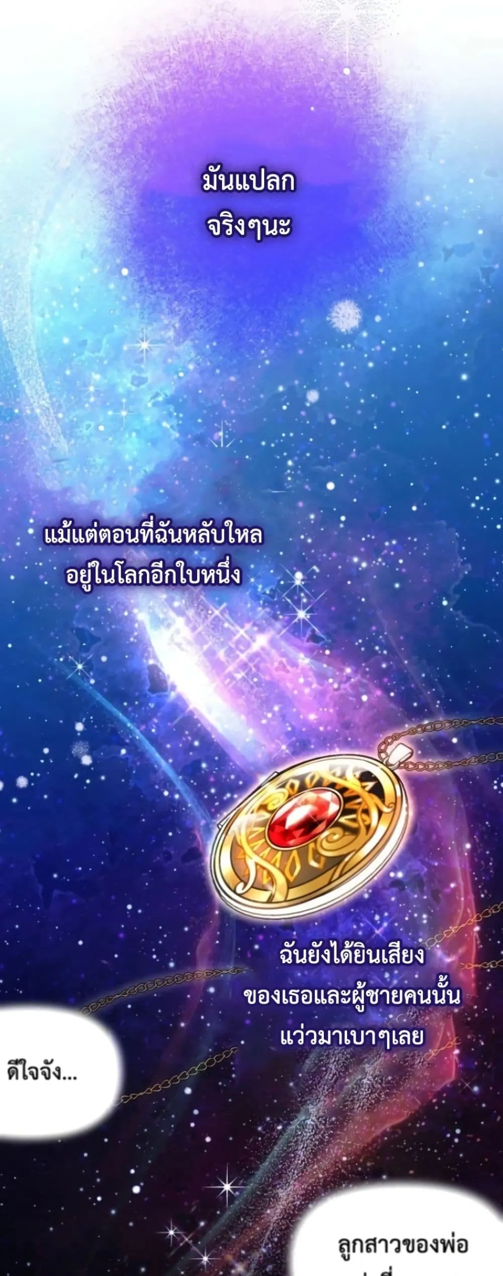 Manga-lc-com อ่านมังงะ อ่านการ์ตูน ออนไลน์ ฟรี Secretly Strong and Searching for My Daddy ตอนที่ 1 2 3 4 5 6 7 8 9 10 11 12 13 14 ฟรี ไม่มีโฆษณา Manga-lc - อ่าน มังงะ อ่าน การ์ตูน ออนไลน์ อ่านมังงะ ฟรี