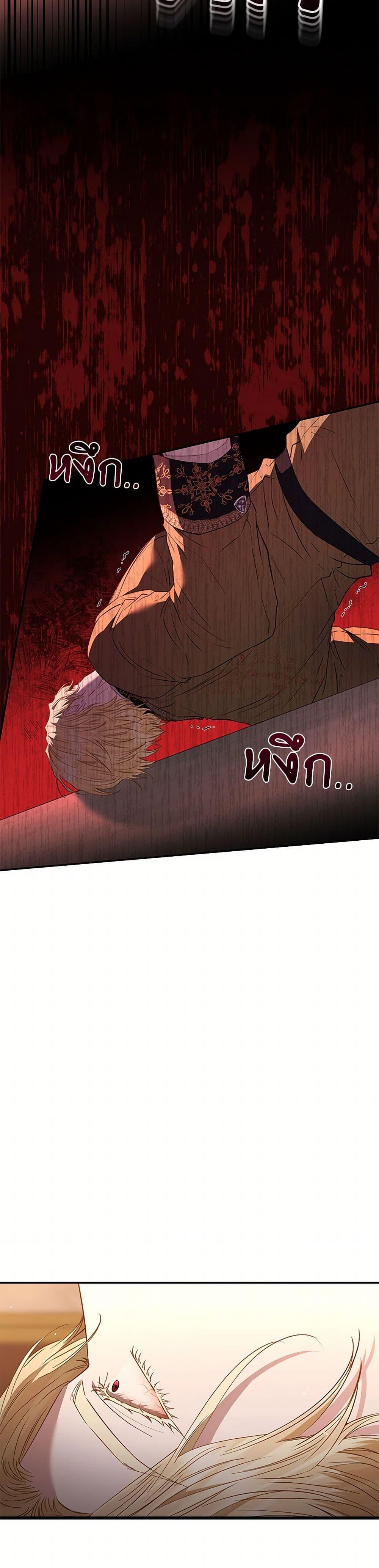 Manga-lc-com อ่านมังงะ อ่านการ์ตูน ออนไลน์ ฟรี My Evil Husband Is Obsessed With the Wrong Person ตอนที่ 1 2 3 4 5 6 7 8 9 10 11 12 13 14 ฟรี ไม่มีโฆษณา Manga-lc - อ่าน มังงะ อ่าน การ์ตูน ออนไลน์ อ่านมังงะ ฟรี