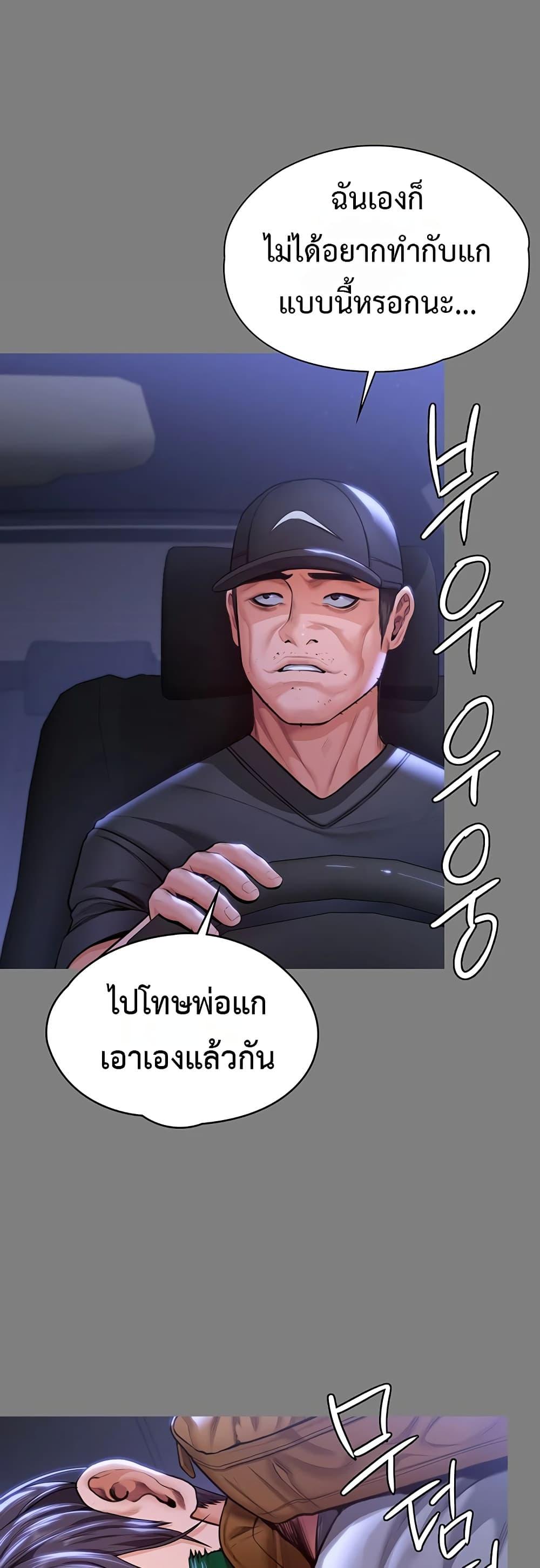 Doujin-Lc- อ่าน โดจิน มังฮวา เกาหลี ญี่ปุ่น จีน แปลไทย Protect You ตอนที่ 1 2 3 4 5 6 7 8 9 10 11 12 13 14 ฟรี ไม่มีโฆษณา อ่าน โดจิน Manhwa เกาหลี ญี่ปุ่น จีน เรามีครบ คัดมาให้เน้นๆ โดจิน 18+ รับประกันความฟินโดย  Doujin Lc