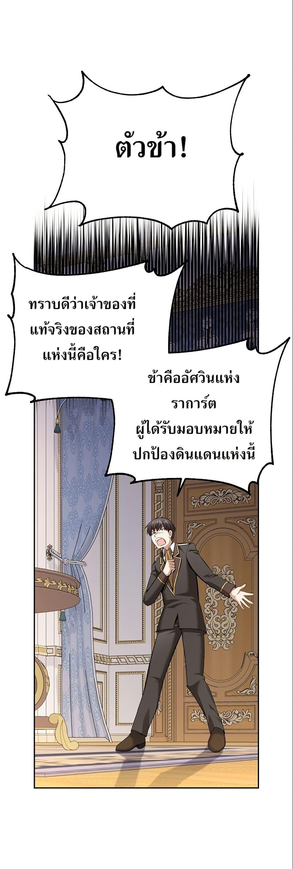 Manga-lc-com อ่านมังงะ อ่านการ์ตูน ออนไลน์ ฟรี Kill the Emperor ตอนที่ 1 2 3 4 5 6 7 8 9 10 11 12 13 14 ฟรี ไม่มีโฆษณา Manga-lc - อ่าน มังงะ อ่าน การ์ตูน ออนไลน์ อ่านมังงะ ฟรี