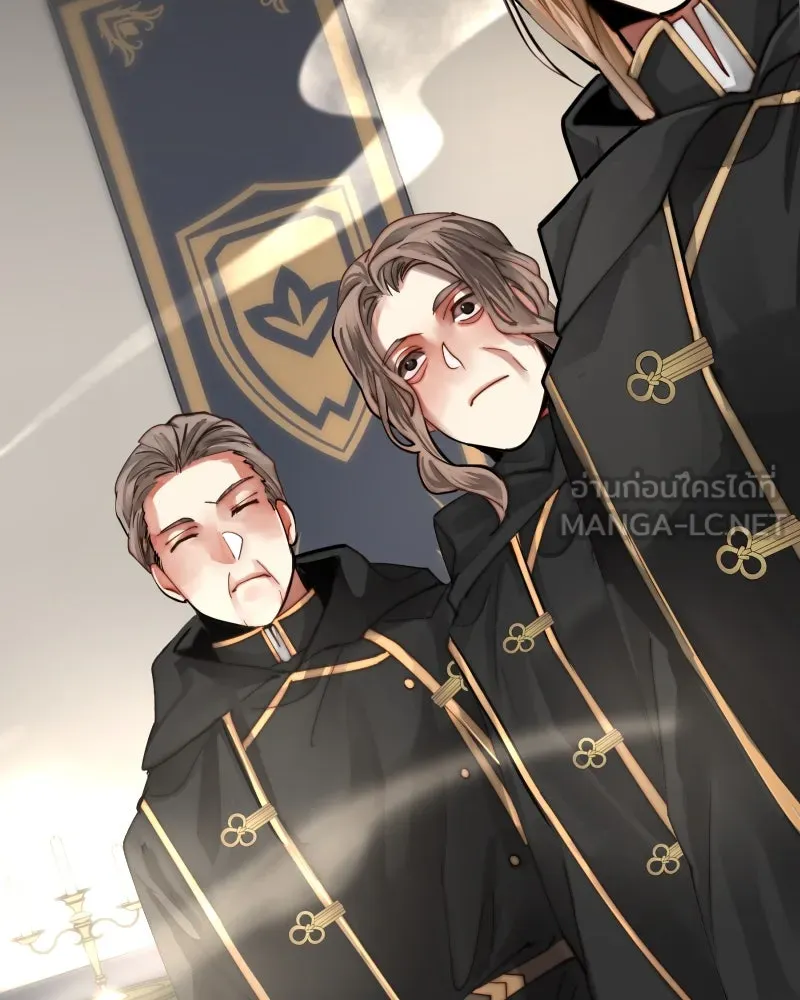 เทพมังกรคลั่งรัก ตอนที่ 39 ตราประทับไร้เวท รูปที่ 45