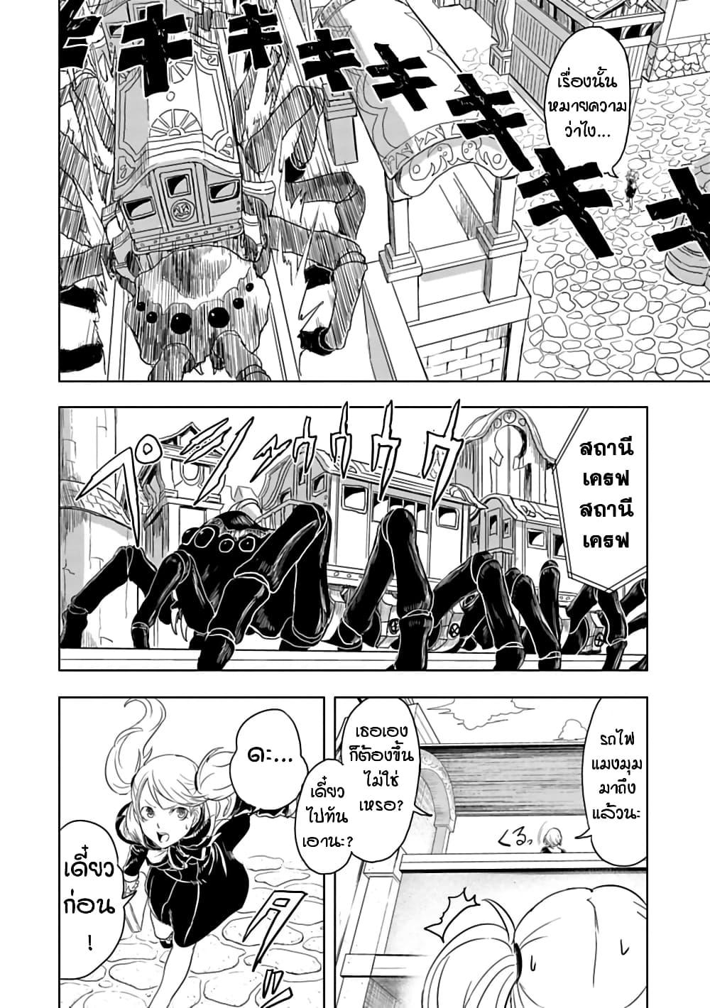 Manga-lc-com อ่านมังงะ อ่านการ์ตูน ออนไลน์ ฟรี Kokuei no Junk ตอนที่ 1 2 3 4 5 6 7 8 9 10 11 12 13 14 ฟรี ไม่มีโฆษณา Manga-lc - อ่าน มังงะ อ่าน การ์ตูน ออนไลน์ อ่านมังงะ ฟรี