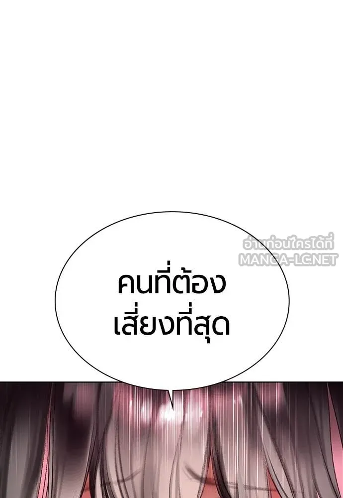 Jungle Juice ตอนที่ 176 รูปที่ 55