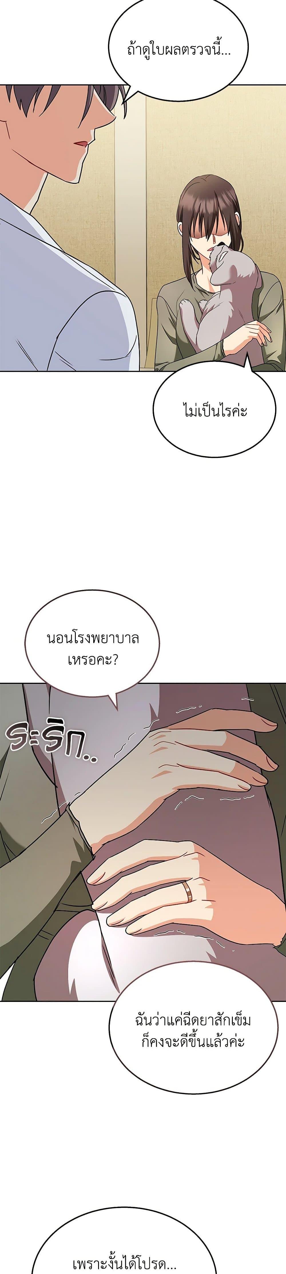 Manga-lc-com อ่านมังงะ อ่านการ์ตูน ออนไลน์ ฟรี Hello! Veterinarian! ตอนที่ 1 2 3 4 5 6 7 8 9 10 11 12 13 14 ฟรี ไม่มีโฆษณา Manga-lc - อ่าน มังงะ อ่าน การ์ตูน ออนไลน์ อ่านมังงะ ฟรี