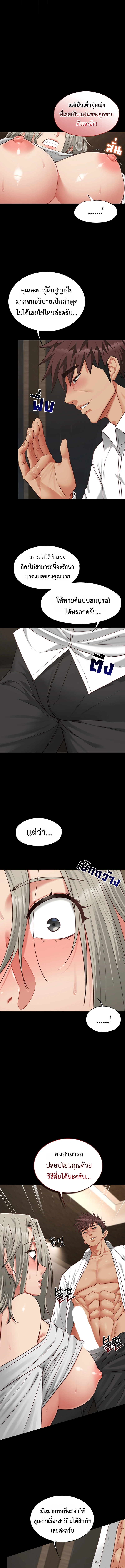 Doujin-Lc- อ่าน โดจิน มังฮวา เกาหลี ญี่ปุ่น จีน แปลไทย My Girlfriend Has Already Done Teaching ตอนที่ 1 2 3 4 5 6 7 8 9 10 11 12 13 14 ฟรี ไม่มีโฆษณา อ่าน โดจิน Manhwa เกาหลี ญี่ปุ่น จีน เรามีครบ คัดมาให้เน้นๆ โดจิน 18+ รับประกันความฟินโดย  Doujin Lc