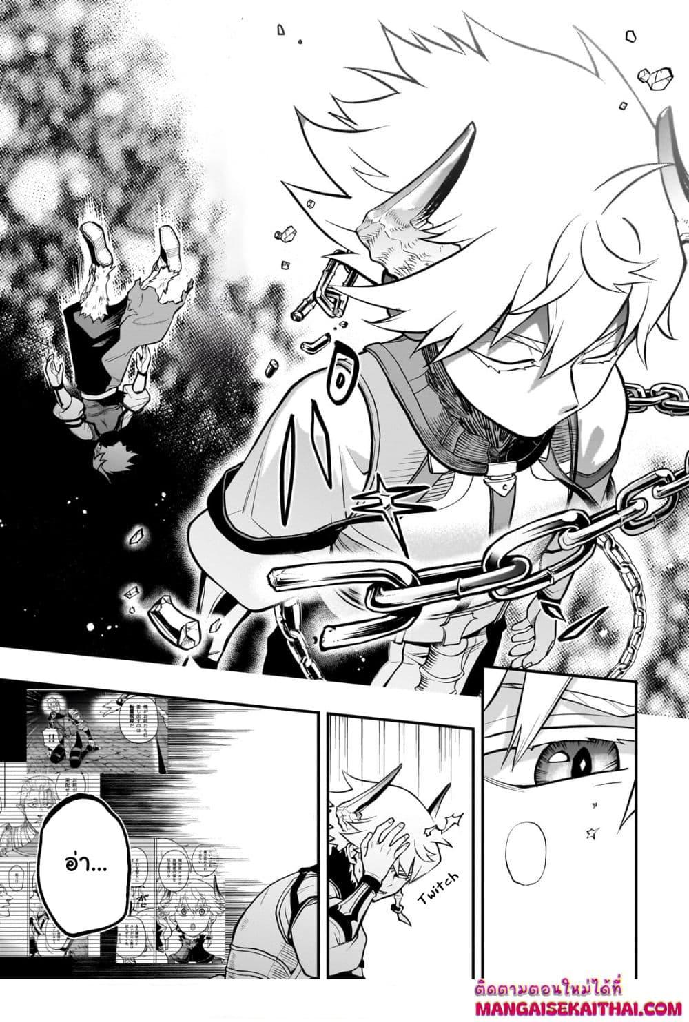 Manga-lc-com อ่านมังงะ อ่านการ์ตูน ออนไลน์ ฟรี Seventh Demon Prince Jilbagias’ Chronicle of Overthrowing the Demon Kingdom ตอนที่ 1 2 3 4 5 6 7 8 9 10 11 12 13 14 ฟรี ไม่มีโฆษณา Manga-lc - อ่าน มังงะ อ่าน การ์ตูน ออนไลน์ อ่านมังงะ ฟรี