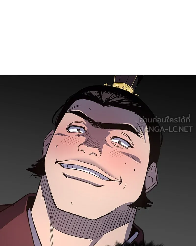เกิดอีกทีเป็นว่าที่ประมุขลัทธิมาร ตอนที่ 4 รูปที่ 114