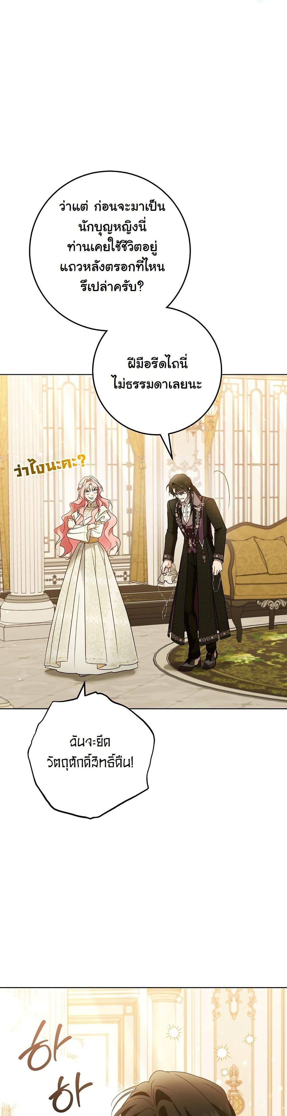 Manga-lc-com อ่านมังงะ อ่านการ์ตูน ออนไลน์ ฟรี I Will Buy Divine Power With Money! ตอนที่ 1 2 3 4 5 6 7 8 9 10 11 12 13 14 ฟรี ไม่มีโฆษณา Manga-lc - อ่าน มังงะ อ่าน การ์ตูน ออนไลน์ อ่านมังงะ ฟรี