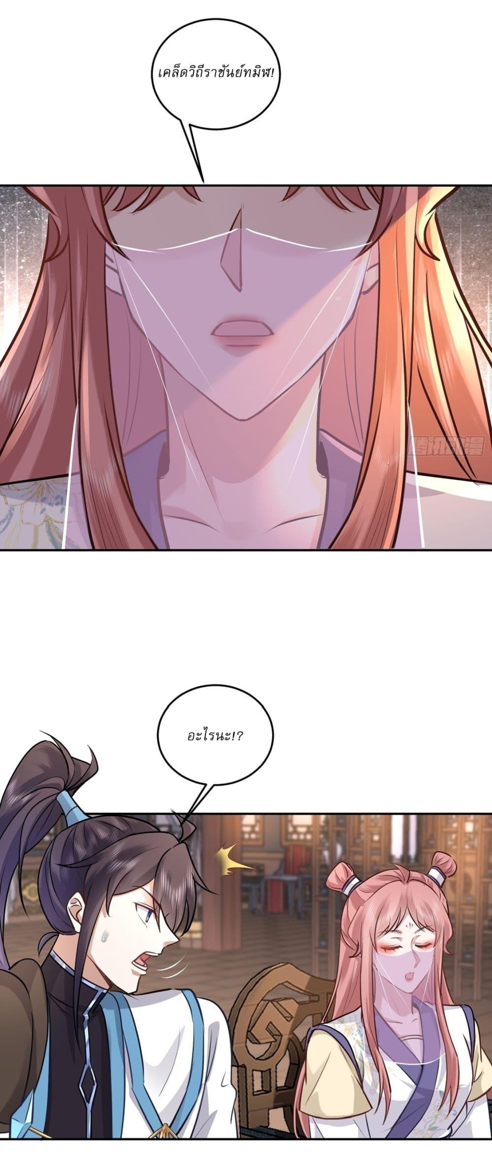 Manga-lc-com อ่านมังงะ อ่านการ์ตูน ออนไลน์ ฟรี As An Immortal, I Only Practice Forbidden Arts ตอนที่ 1 2 3 4 5 6 7 8 9 10 11 12 13 14 ฟรี ไม่มีโฆษณา Manga-lc - อ่าน มังงะ อ่าน การ์ตูน ออนไลน์ อ่านมังงะ ฟรี