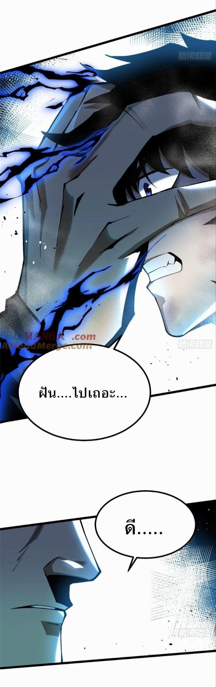 Manga-lc-com อ่านมังงะ อ่านการ์ตูน ออนไลน์ ฟรี I REALLY DON’T WANT TO LEARN FORBIDDEN SPELLS ตอนที่ 1 2 3 4 5 6 7 8 9 10 11 12 13 14 ฟรี ไม่มีโฆษณา Manga-lc - อ่าน มังงะ อ่าน การ์ตูน ออนไลน์ อ่านมังงะ ฟรี