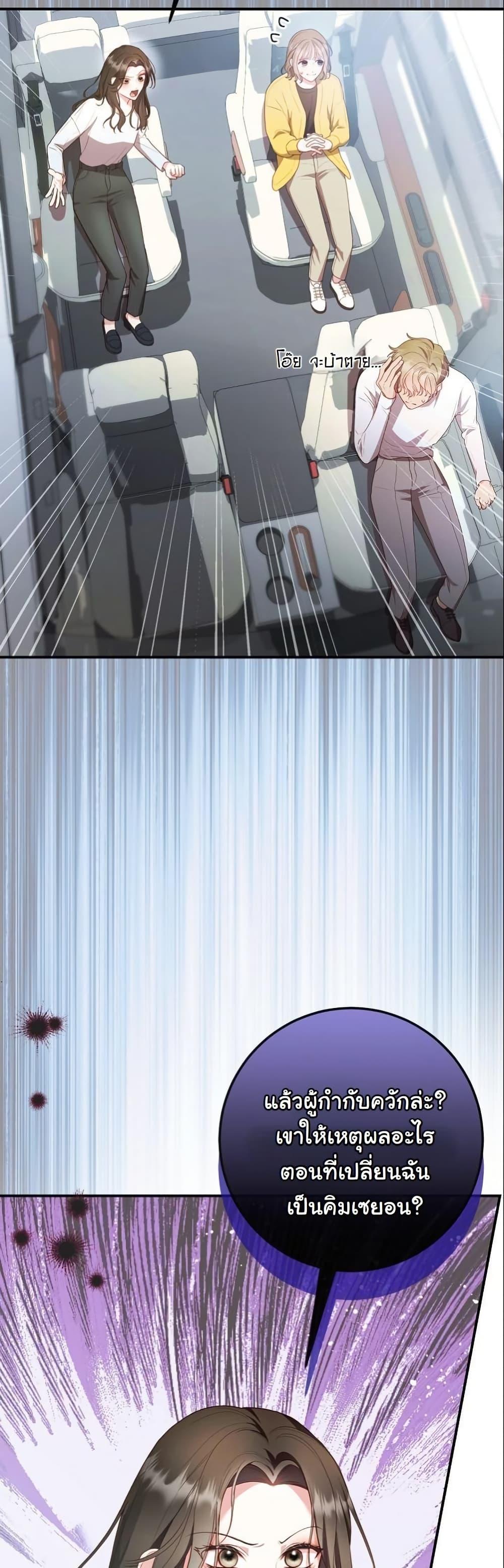 Manga-lc-com อ่านมังงะ อ่านการ์ตูน ออนไลน์ ฟรี Casting Cinderella ตอนที่ 1 2 3 4 5 6 7 8 9 10 11 12 13 14 ฟรี ไม่มีโฆษณา Manga-lc - อ่าน มังงะ อ่าน การ์ตูน ออนไลน์ อ่านมังงะ ฟรี