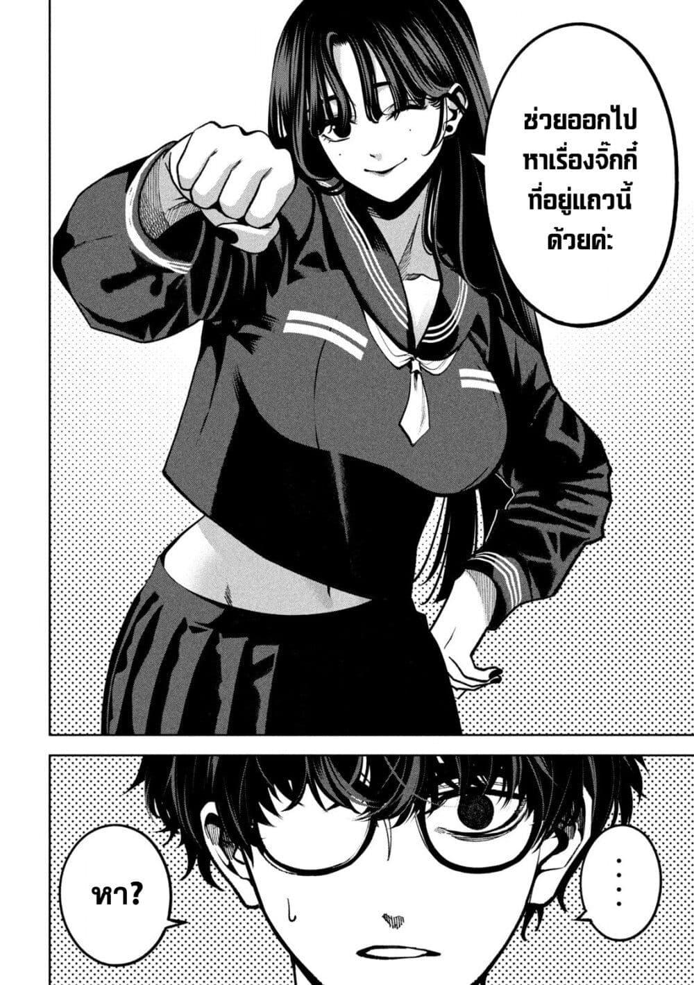 Manga-lc-com อ่านมังงะ อ่านการ์ตูน ออนไลน์ ฟรี Koroshi to Uso no Marriage ตอนที่ 1 2 3 4 5 6 7 8 9 10 11 12 13 14 ฟรี ไม่มีโฆษณา Manga-lc - อ่าน มังงะ อ่าน การ์ตูน ออนไลน์ อ่านมังงะ ฟรี