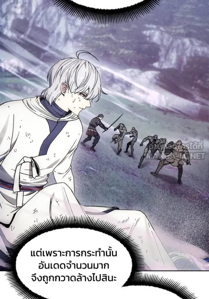 ศึกชิงบัลลังก์เทพเจ้ ตอนที่ 188 รูปที่ 54