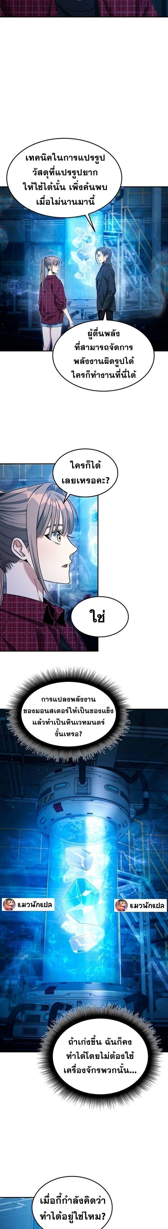 Manga-lc-com อ่านมังงะ อ่านการ์ตูน ออนไลน์ ฟรี The Hunter Lives in a Rented Apartment ตอนที่ 1 2 3 4 5 6 7 8 9 10 11 12 13 14 ฟรี ไม่มีโฆษณา Manga-lc - อ่าน มังงะ อ่าน การ์ตูน ออนไลน์ อ่านมังงะ ฟรี