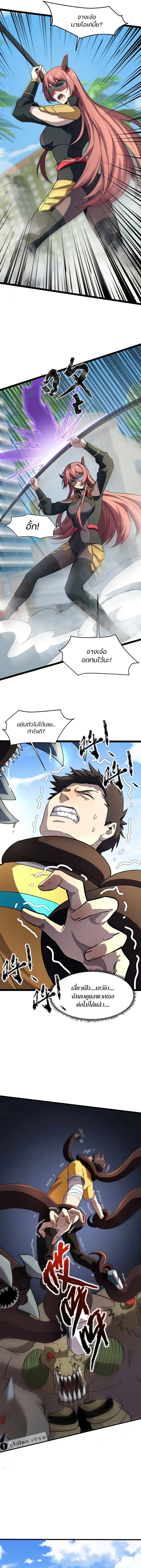 Manga-lc-com อ่านมังงะ อ่านการ์ตูน ออนไลน์ ฟรี SSS-Rank Lone Summoner ตอนที่ 1 2 3 4 5 6 7 8 9 10 11 12 13 14 ฟรี ไม่มีโฆษณา Manga-lc - อ่าน มังงะ อ่าน การ์ตูน ออนไลน์ อ่านมังงะ ฟรี