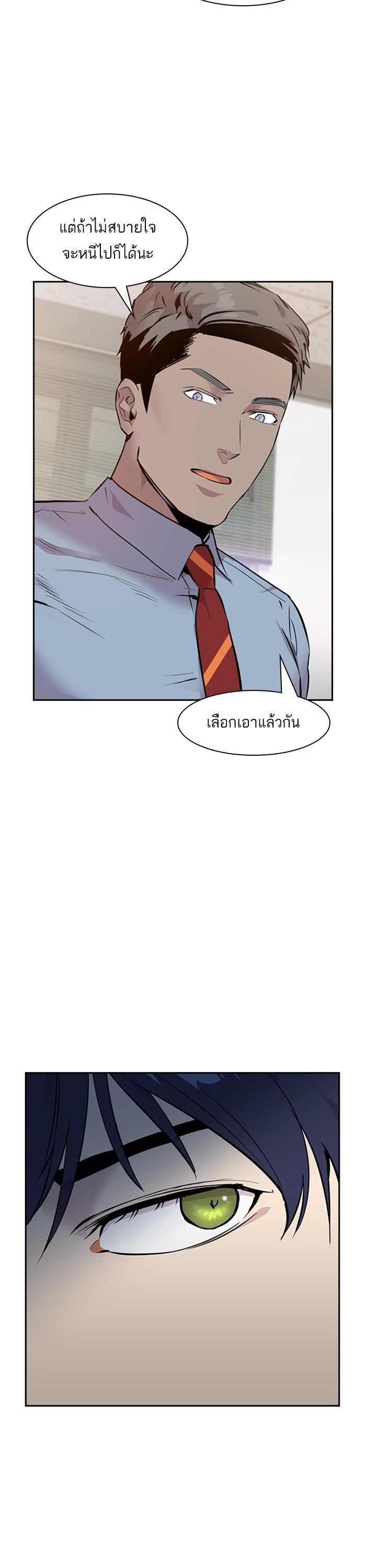 Manga-lc-com อ่านมังงะ อ่านการ์ตูน ออนไลน์ ฟรี The World Is Money and Power กลโกงโลกพนัน ตอนที่ 1 2 3 4 5 6 7 8 9 10 11 12 13 14 ฟรี ไม่มีโฆษณา Manga-lc - อ่าน มังงะ อ่าน การ์ตูน ออนไลน์ อ่านมังงะ ฟรี