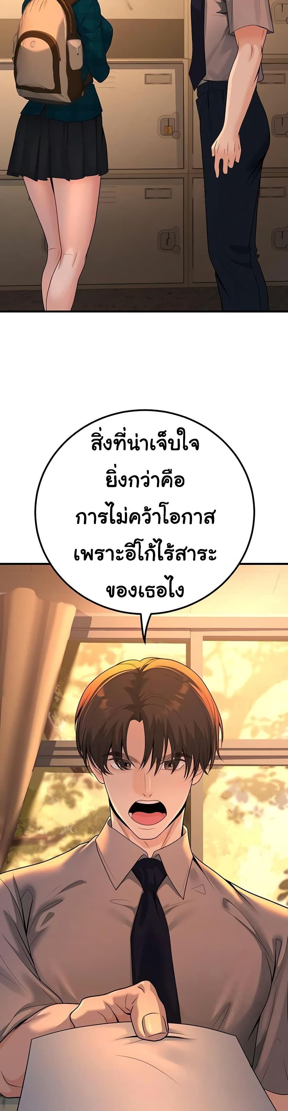 Doujin-Lc- อ่าน โดจิน มังฮวา เกาหลี ญี่ปุ่น จีน แปลไทย My Students Who Became ตอนที่ 1 2 3 4 5 6 7 8 9 10 11 12 13 14 ฟรี ไม่มีโฆษณา อ่าน โดจิน Manhwa เกาหลี ญี่ปุ่น จีน เรามีครบ คัดมาให้เน้นๆ โดจิน 18+ รับประกันความฟินโดย  Doujin Lc