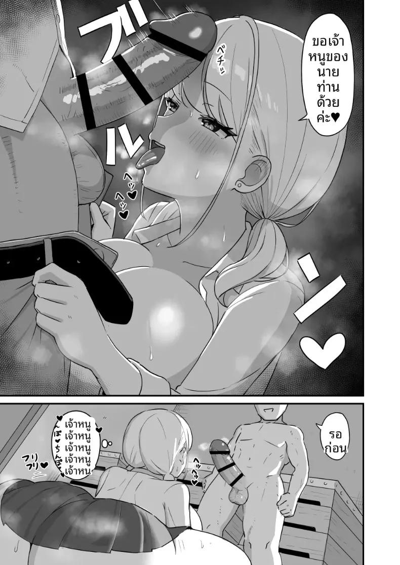 Doujin-Lc- อ่าน โดจิน มังฮวา เกาหลี ญี่ปุ่น จีน แปลไทย สาวมาโซคิสต์ยอมจำนนต่อโอตาคุ (Zeroyama) ตอนที่ 1 2 3 4 5 6 7 8 9 10 11 12 13 14 ฟรี ไม่มีโฆษณา อ่าน โดจิน Manhwa เกาหลี ญี่ปุ่น จีน เรามีครบ คัดมาให้เน้นๆ โดจิน 18+ รับประกันความฟินโดย  Doujin Lc