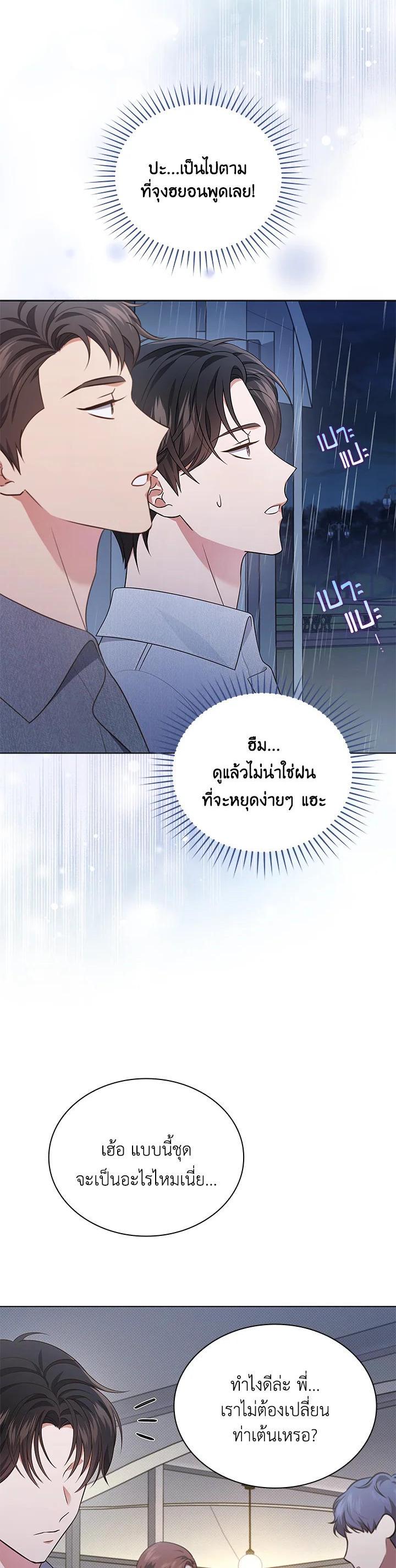 Manga-lc-com อ่านมังงะ อ่านการ์ตูน ออนไลน์ ฟรี In This Life, the Greatest Star in the Universe ตอนที่ 1 2 3 4 5 6 7 8 9 10 11 12 13 14 ฟรี ไม่มีโฆษณา Manga-lc - อ่าน มังงะ อ่าน การ์ตูน ออนไลน์ อ่านมังงะ ฟรี