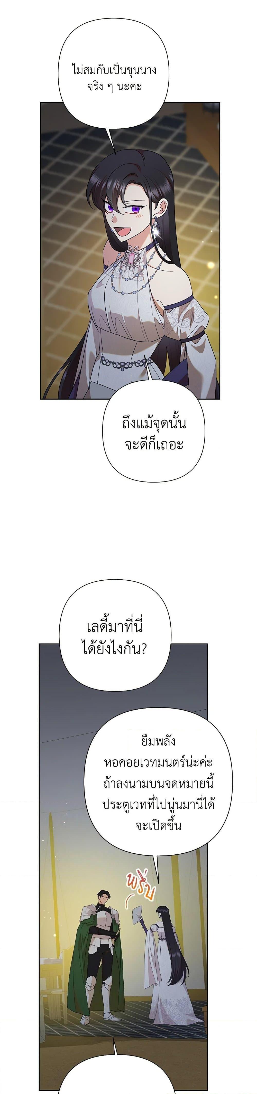 Manga-lc-com อ่านมังงะ อ่านการ์ตูน ออนไลน์ ฟรี Today the Villainess Has Fun Again ตอนที่ 1 2 3 4 5 6 7 8 9 10 11 12 13 14 ฟรี ไม่มีโฆษณา Manga-lc - อ่าน มังงะ อ่าน การ์ตูน ออนไลน์ อ่านมังงะ ฟรี