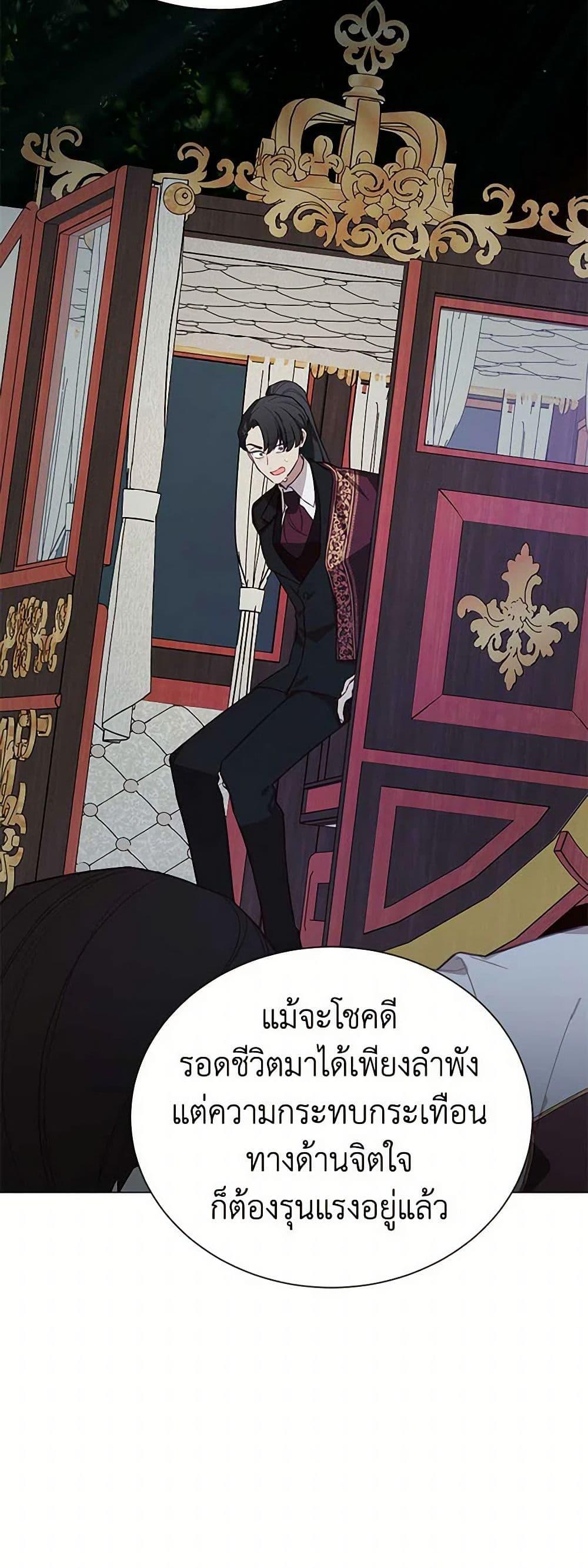 Manga-lc-com อ่านมังงะ อ่านการ์ตูน ออนไลน์ ฟรี The Princess’s Doll Shop ตอนที่ 1 2 3 4 5 6 7 8 9 10 11 12 13 14 ฟรี ไม่มีโฆษณา Manga-lc - อ่าน มังงะ อ่าน การ์ตูน ออนไลน์ อ่านมังงะ ฟรี