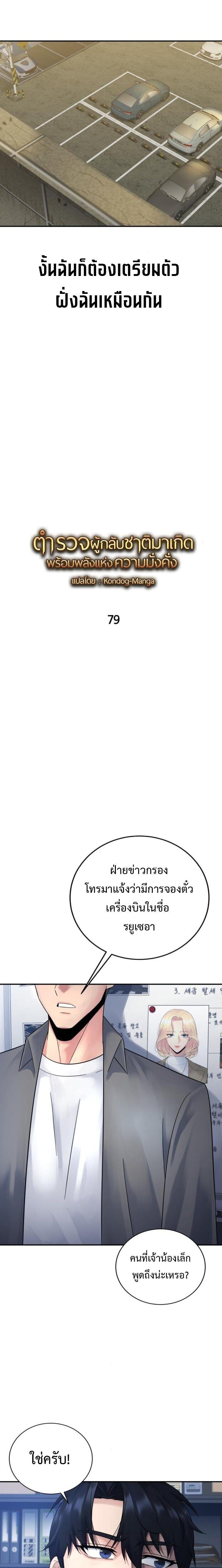 Manga-lc-com อ่านมังงะ อ่านการ์ตูน ออนไลน์ ฟรี The Reincarnated Cop Who Strikes With Wealth ตอนที่ 1 2 3 4 5 6 7 8 9 10 11 12 13 14 ฟรี ไม่มีโฆษณา Manga-lc - อ่าน มังงะ อ่าน การ์ตูน ออนไลน์ อ่านมังงะ ฟรี