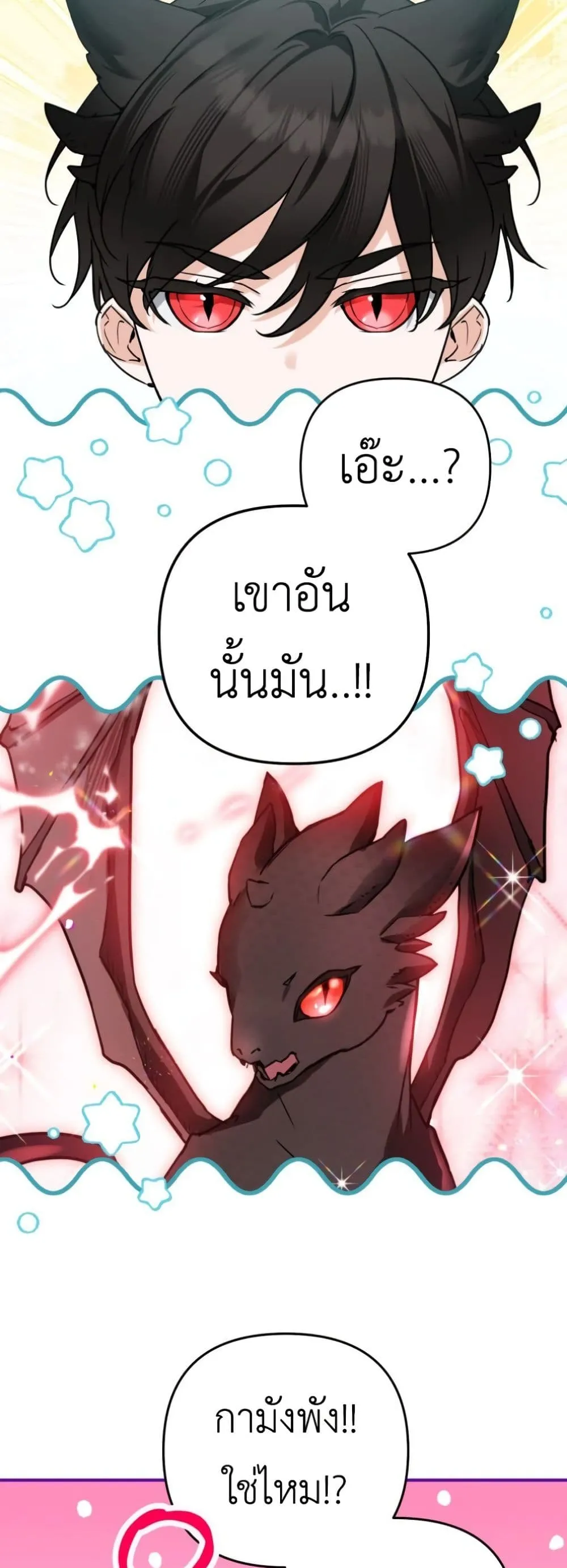 Manga-lc-com อ่านมังงะ อ่านการ์ตูน ออนไลน์ ฟรี Secretly Strong and Searching for My Daddy ตอนที่ 1 2 3 4 5 6 7 8 9 10 11 12 13 14 ฟรี ไม่มีโฆษณา Manga-lc - อ่าน มังงะ อ่าน การ์ตูน ออนไลน์ อ่านมังงะ ฟรี