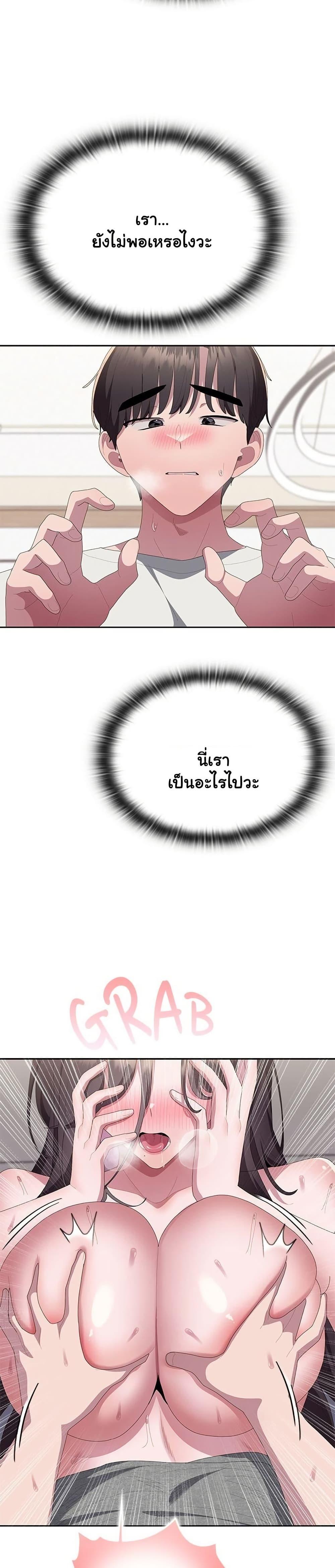 Doujin-Lc- อ่าน โดจิน มังฮวา เกาหลี ญี่ปุ่น จีน แปลไทย Office Shitbag ตอนที่ 1 2 3 4 5 6 7 8 9 10 11 12 13 14 ฟรี ไม่มีโฆษณา อ่าน โดจิน Manhwa เกาหลี ญี่ปุ่น จีน เรามีครบ คัดมาให้เน้นๆ โดจิน 18+ รับประกันความฟินโดย  Doujin Lc