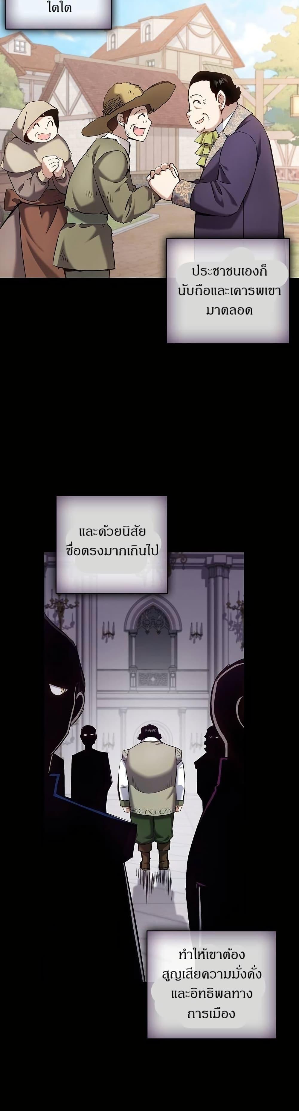 Manga-lc-com อ่านมังงะ อ่านการ์ตูน ออนไลน์ ฟรี Kill the Emperor ตอนที่ 1 2 3 4 5 6 7 8 9 10 11 12 13 14 ฟรี ไม่มีโฆษณา Manga-lc - อ่าน มังงะ อ่าน การ์ตูน ออนไลน์ อ่านมังงะ ฟรี