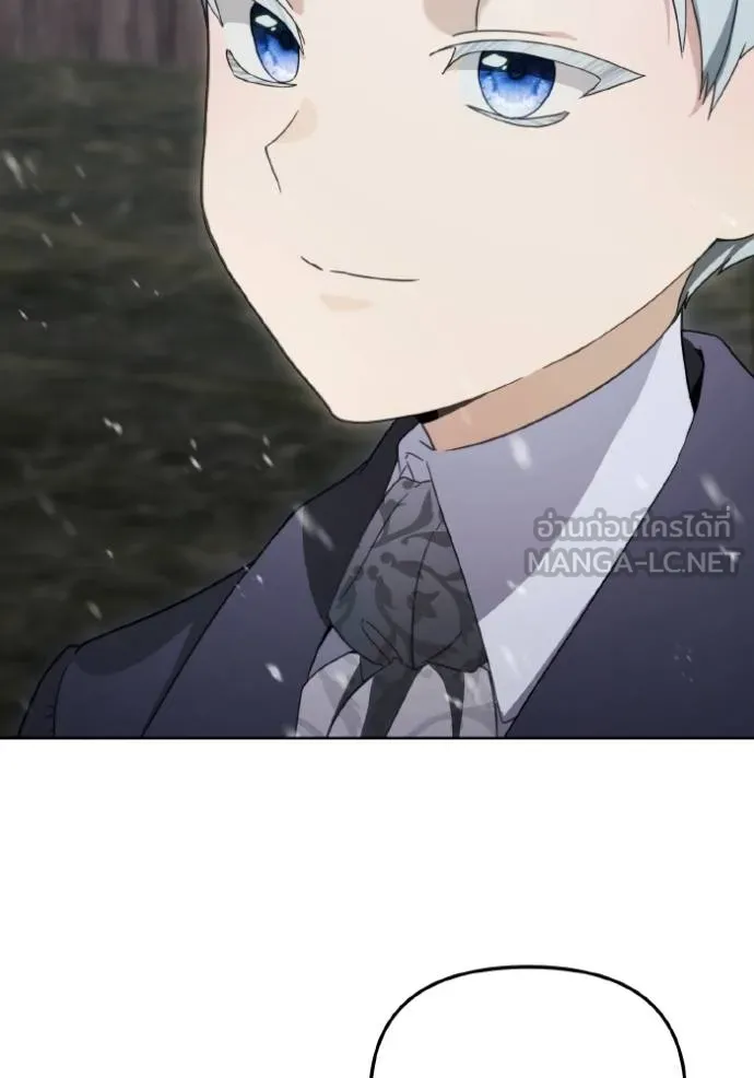 ราชินีจอมมาร ตอนที่ 12 รูปที่ 47