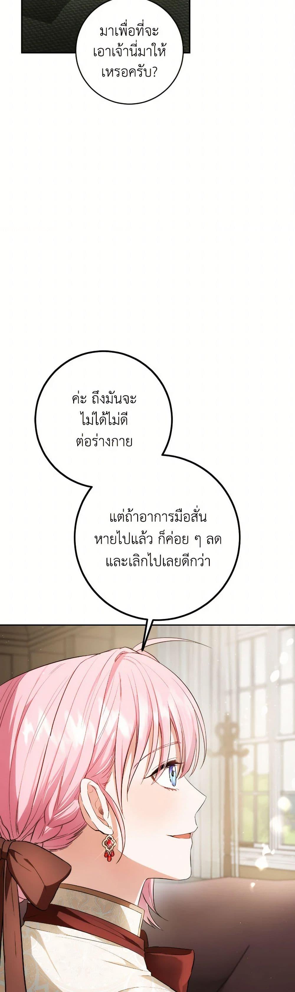 Manga-lc-com อ่านมังงะ อ่านการ์ตูน ออนไลน์ ฟรี The Heiress’s Double Life ตอนที่ 1 2 3 4 5 6 7 8 9 10 11 12 13 14 ฟรี ไม่มีโฆษณา Manga-lc - อ่าน มังงะ อ่าน การ์ตูน ออนไลน์ อ่านมังงะ ฟรี