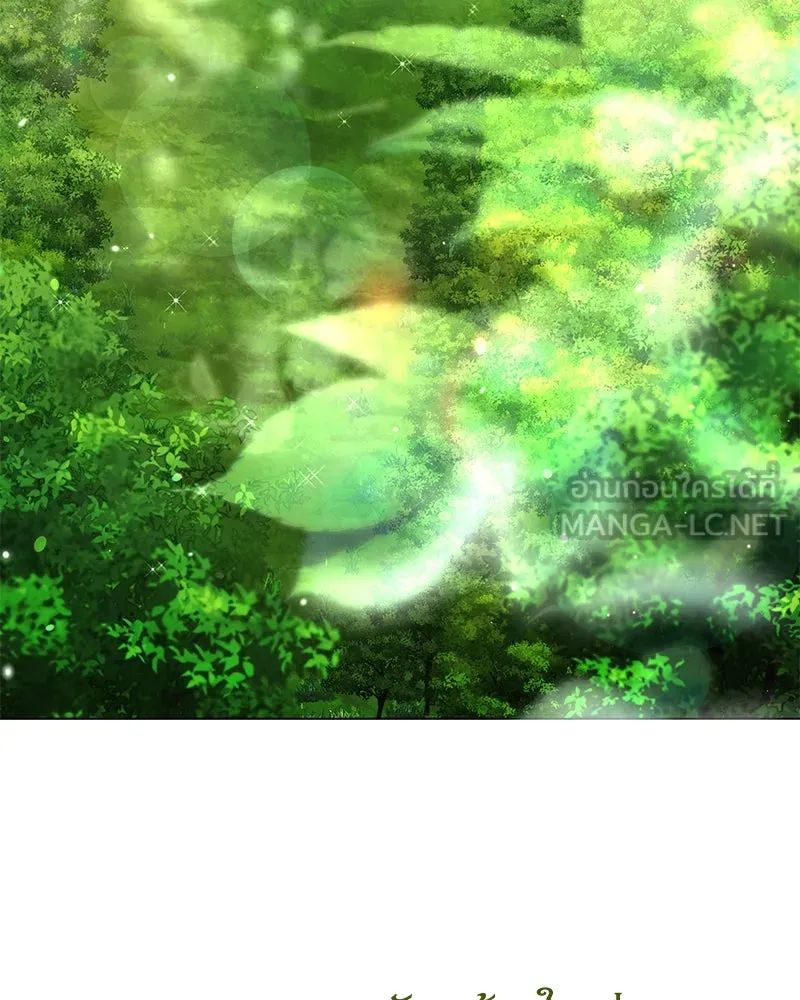 กำราบรักร้ายนายจอมพยศ ตอนที่ 1 รูปที่ 9