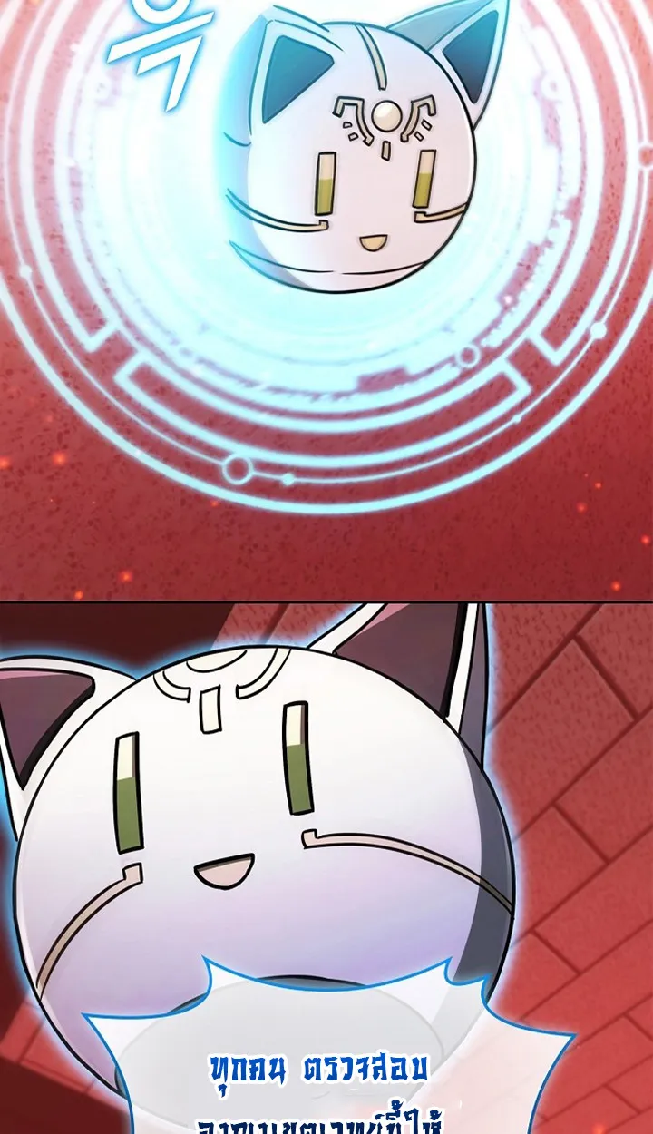 Part-Time Grim Reaper ตอนที่ ตอนที่ 36 รูปที่ 60