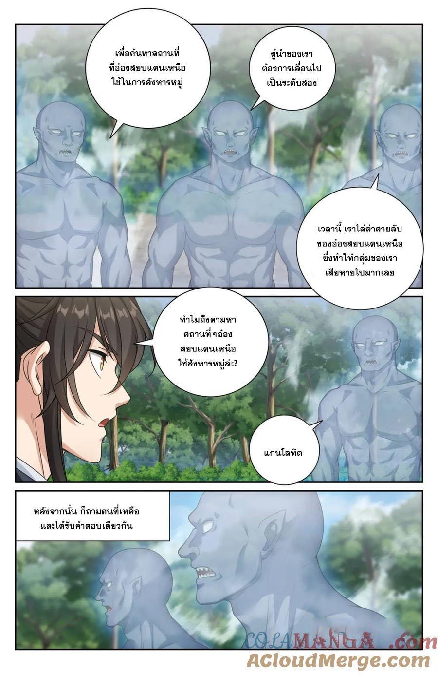 Manga-lc-com อ่านมังงะ อ่านการ์ตูน ออนไลน์ ฟรี Nightwatcher ตอนที่ 1 2 3 4 5 6 7 8 9 10 11 12 13 14 ฟรี ไม่มีโฆษณา Manga-lc - อ่าน มังงะ อ่าน การ์ตูน ออนไลน์ อ่านมังงะ ฟรี