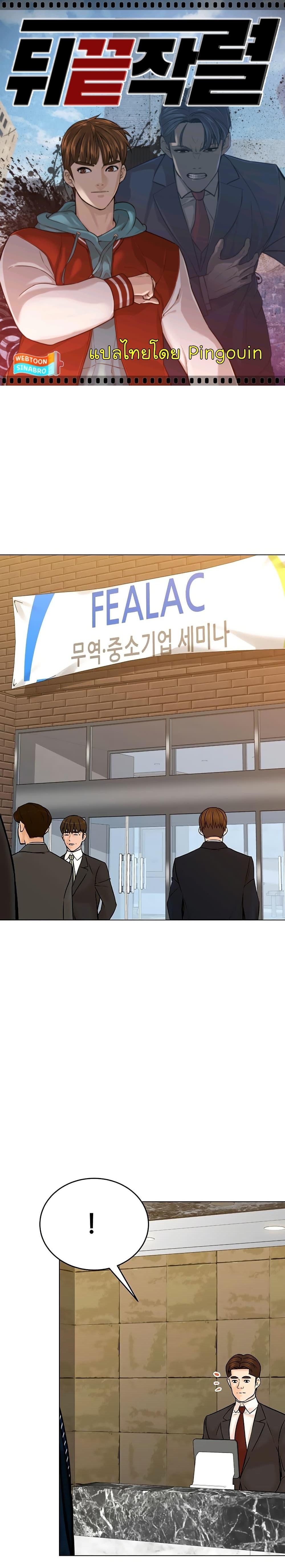 Manga-lc-com อ่านมังงะ อ่านการ์ตูน ออนไลน์ ฟรี From the Grave and Back ตอนที่ 1 2 3 4 5 6 7 8 9 10 11 12 13 14 ฟรี ไม่มีโฆษณา Manga-lc - อ่าน มังงะ อ่าน การ์ตูน ออนไลน์ อ่านมังงะ ฟรี