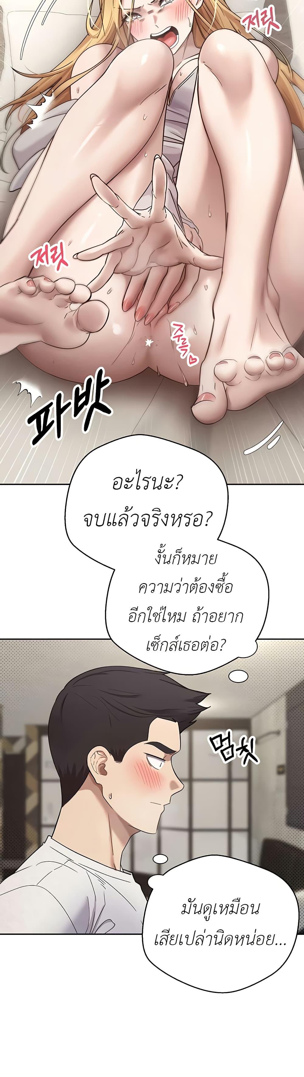 Doujin-Lc- อ่าน โดจิน มังฮวา เกาหลี ญี่ปุ่น จีน แปลไทย Turning My Life Around With Crypto ตอนที่ 1 2 3 4 5 6 7 8 9 10 11 12 13 14 ฟรี ไม่มีโฆษณา อ่าน โดจิน Manhwa เกาหลี ญี่ปุ่น จีน เรามีครบ คัดมาให้เน้นๆ โดจิน 18+ รับประกันความฟินโดย  Doujin Lc