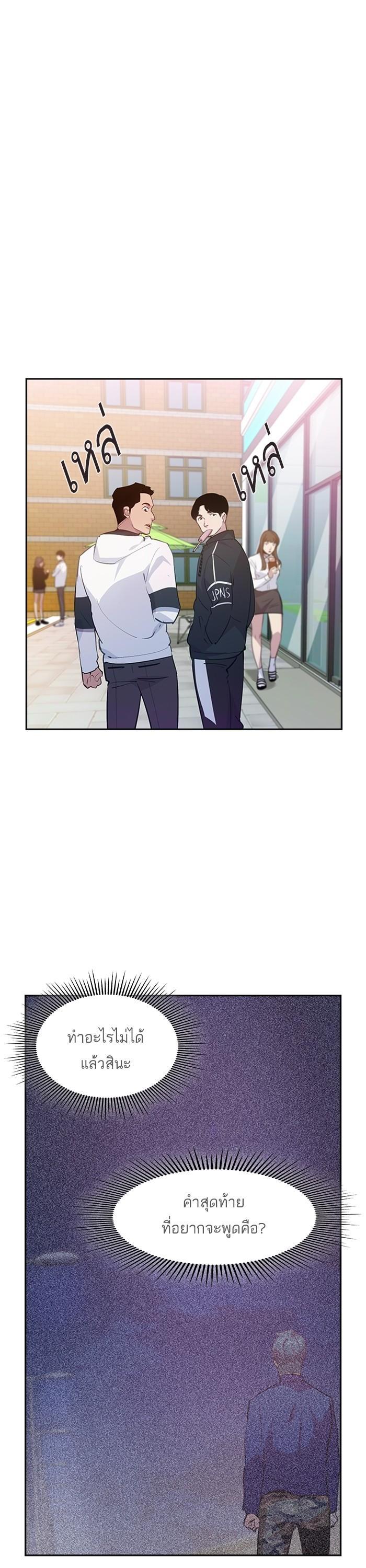 Manga-lc-com อ่านมังงะ อ่านการ์ตูน ออนไลน์ ฟรี The World Is Money and Power กลโกงโลกพนัน ตอนที่ 1 2 3 4 5 6 7 8 9 10 11 12 13 14 ฟรี ไม่มีโฆษณา Manga-lc - อ่าน มังงะ อ่าน การ์ตูน ออนไลน์ อ่านมังงะ ฟรี
