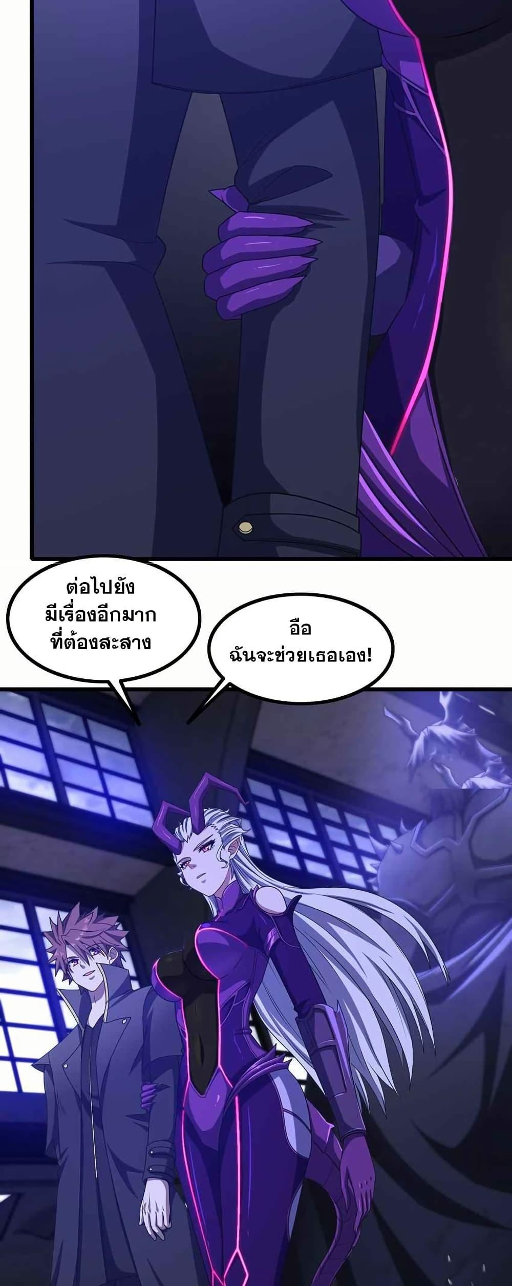 Manga-lc-com อ่านมังงะ อ่านการ์ตูน ออนไลน์ ฟรี My Wife is a Demon Queen ตอนที่ 1 2 3 4 5 6 7 8 9 10 11 12 13 14 ฟรี ไม่มีโฆษณา Manga-lc - อ่าน มังงะ อ่าน การ์ตูน ออนไลน์ อ่านมังงะ ฟรี