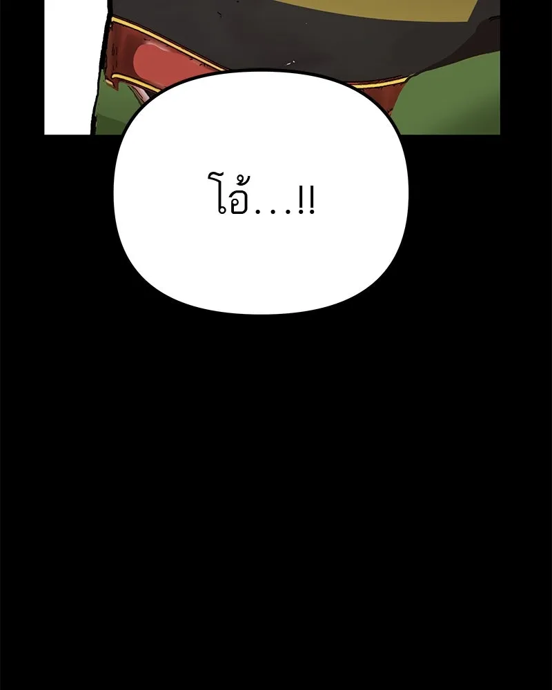 สี่สาวชาวกี ตอนที่ 7 โรงเรียนที่เพิ่งเคยไป (2) รูปที่ 122