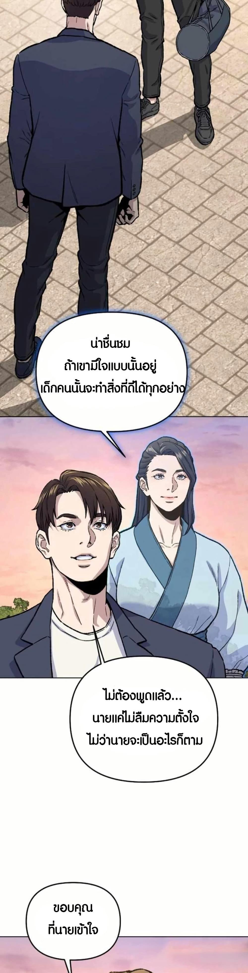 Manga-lc-com อ่านมังงะ อ่านการ์ตูน ออนไลน์ ฟรี Overpower Your Enemies by the Law ตอนที่ 1 2 3 4 5 6 7 8 9 10 11 12 13 14 ฟรี ไม่มีโฆษณา Manga-lc - อ่าน มังงะ อ่าน การ์ตูน ออนไลน์ อ่านมังงะ ฟรี