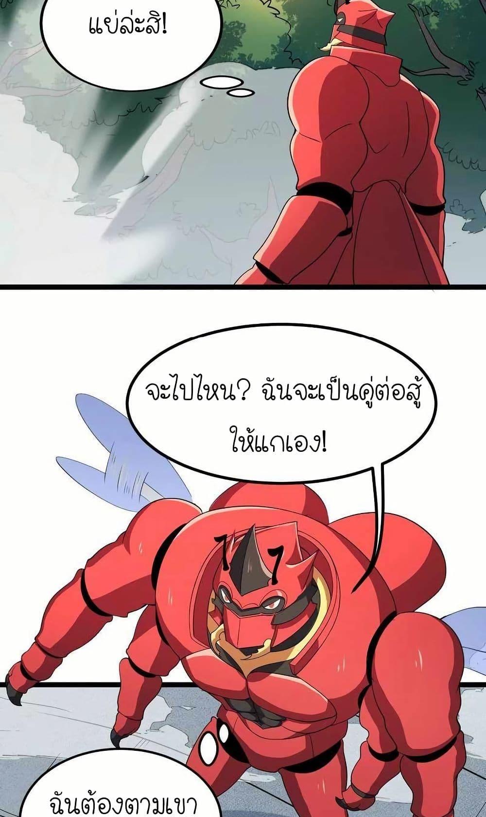 Manga-lc-com อ่านมังงะ อ่านการ์ตูน ออนไลน์ ฟรี My Clone is the Space Bug King ตอนที่ 1 2 3 4 5 6 7 8 9 10 11 12 13 14 ฟรี ไม่มีโฆษณา Manga-lc - อ่าน มังงะ อ่าน การ์ตูน ออนไลน์ อ่านมังงะ ฟรี